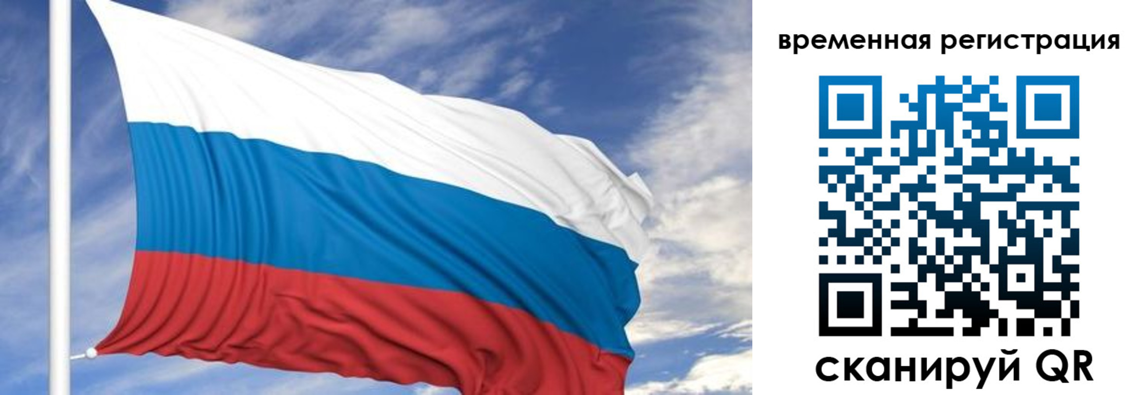 где прописаться в Алексеевке