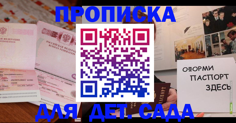 форма 3 в Алексеевке